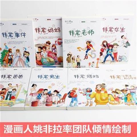 甲状腺节结手术后还能要小宝宝吗?-冷知识分享平台,发现奇趣冷知识
