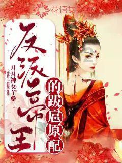 嘉日单词