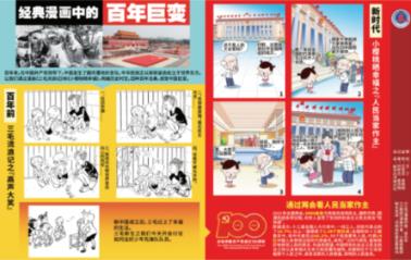 美图秀秀下载2023最新版